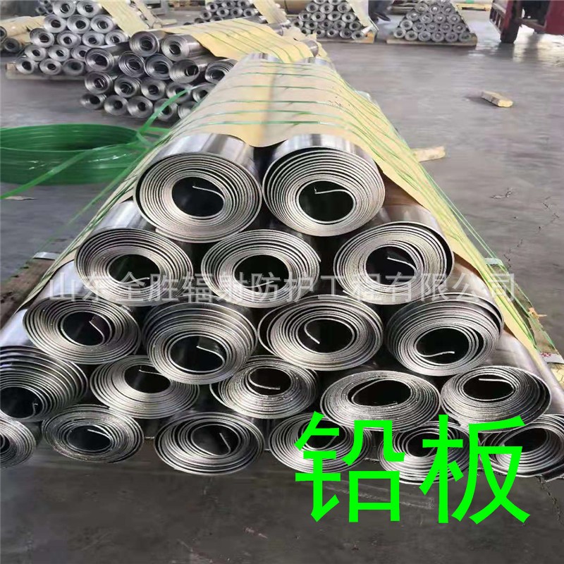 赣州2mm铅板定做